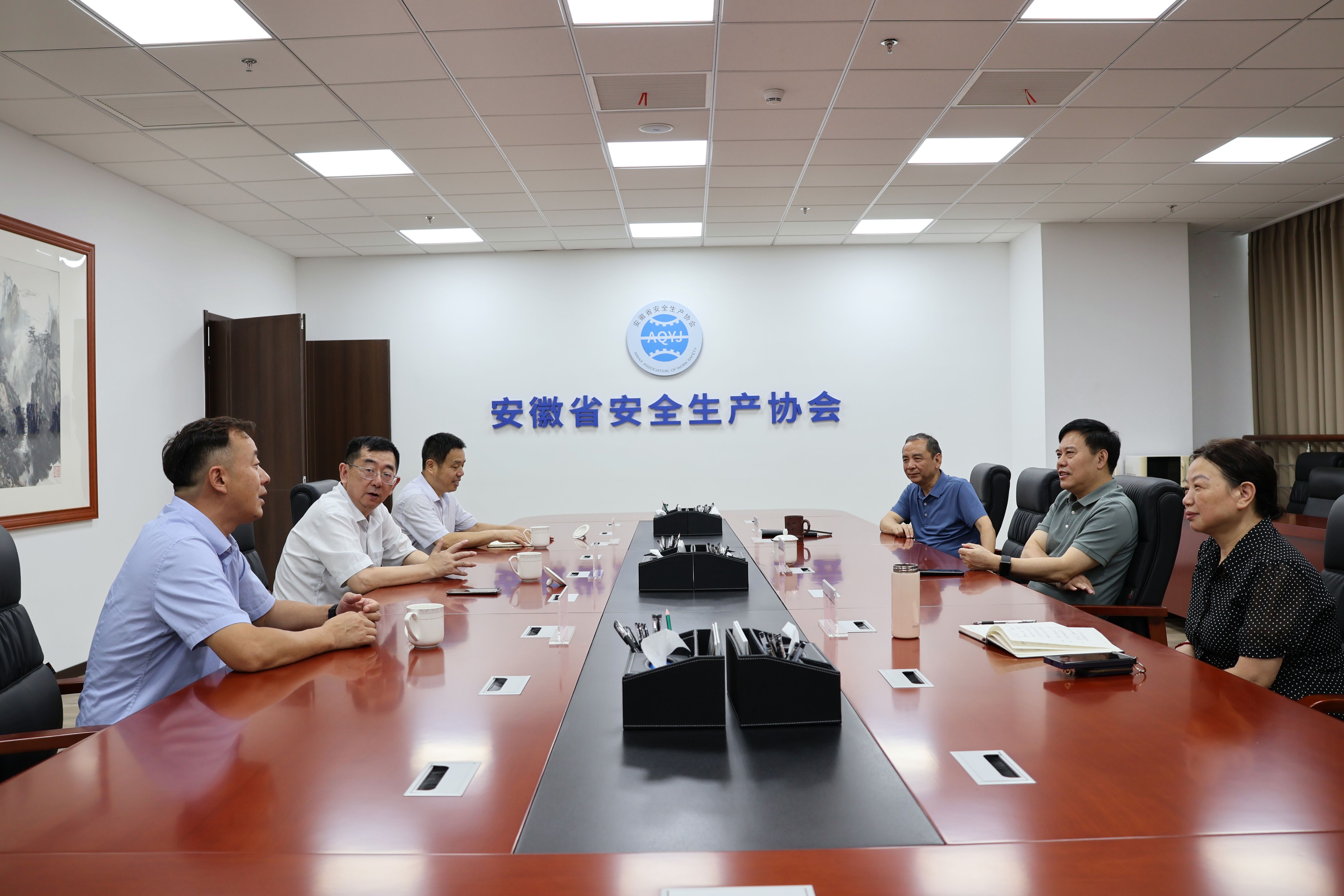 座谈会