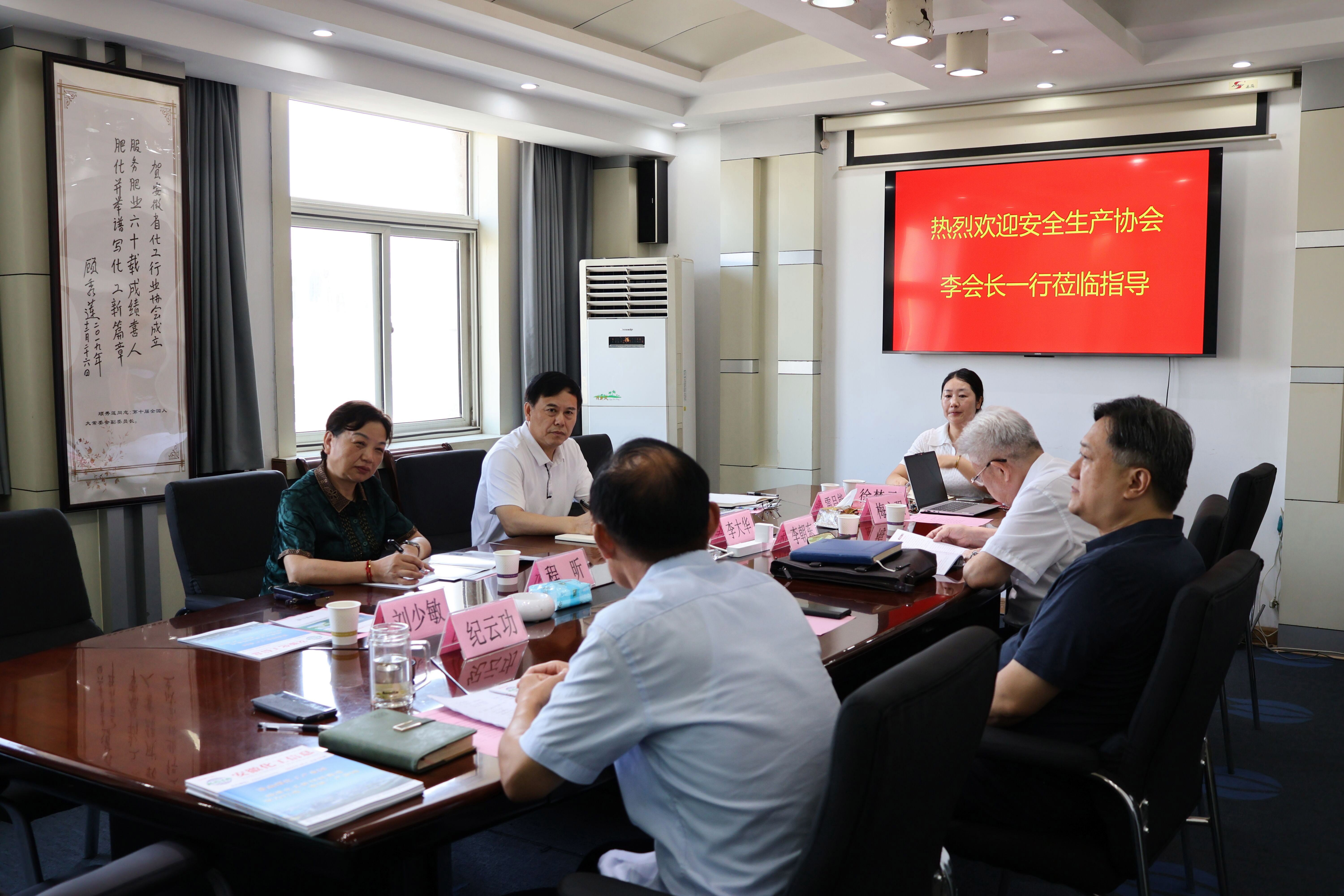 座谈会